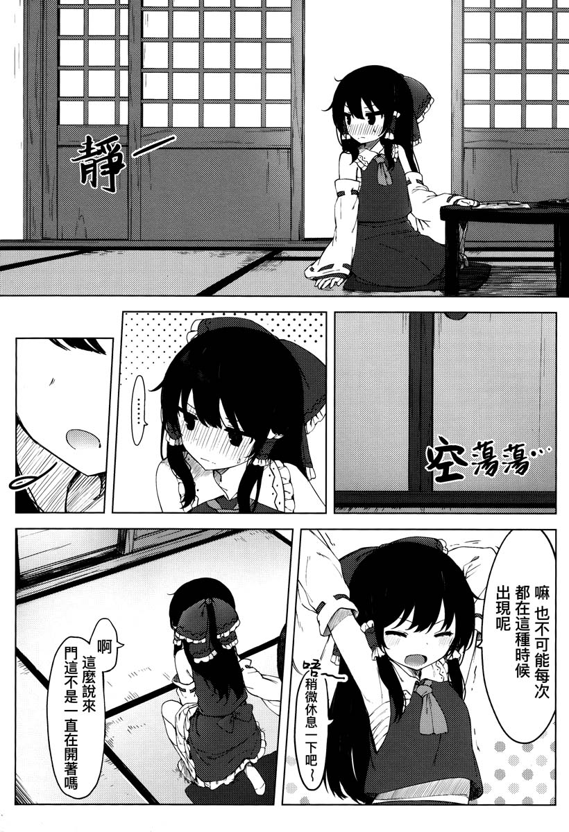 之后任君想象韩漫全集-短篇无删减无遮挡章节图片 