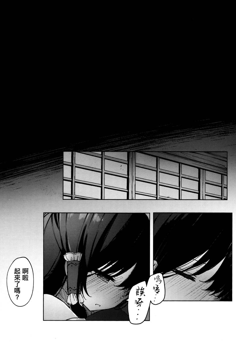 之后任君想象韩漫全集-短篇无删减无遮挡章节图片 