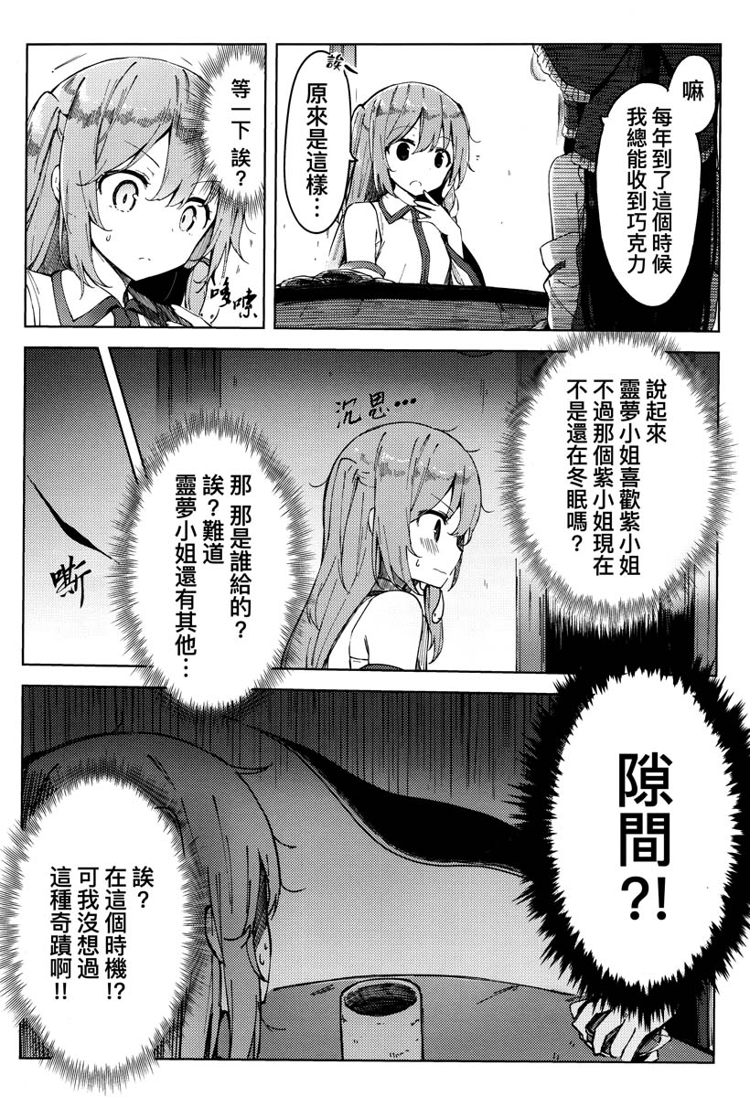 之后任君想象韩漫全集-短篇无删减无遮挡章节图片 
