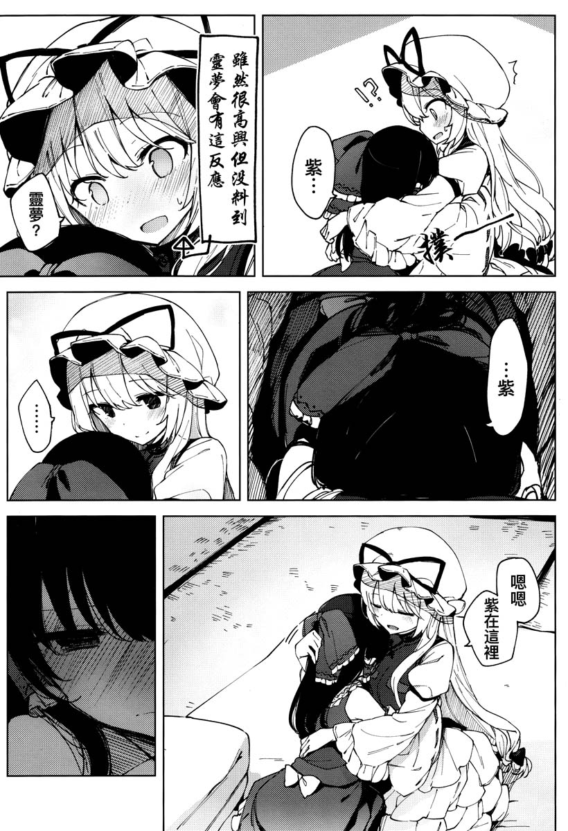 之后任君想象韩漫全集-短篇无删减无遮挡章节图片 