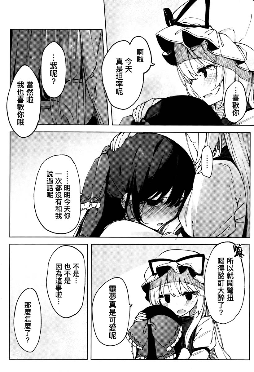 之后任君想象韩漫全集-短篇无删减无遮挡章节图片 