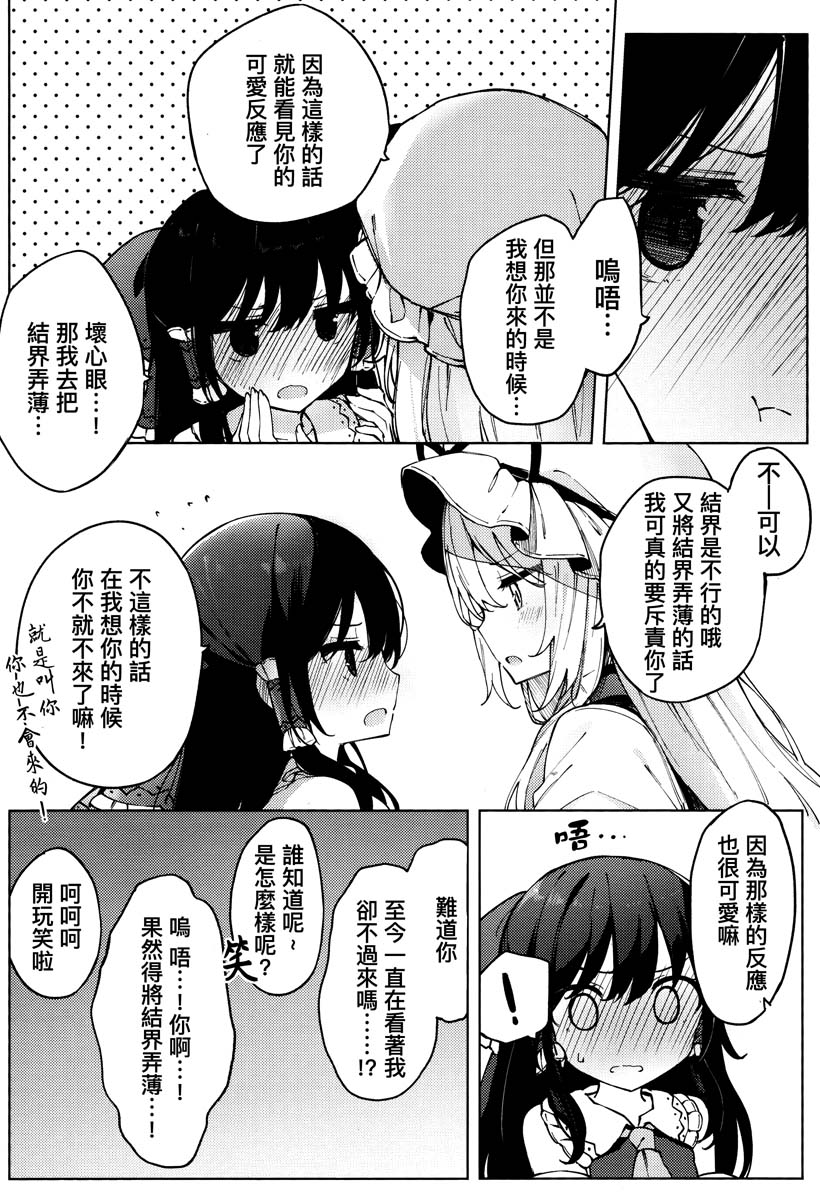 之后任君想象韩漫全集-短篇无删减无遮挡章节图片 