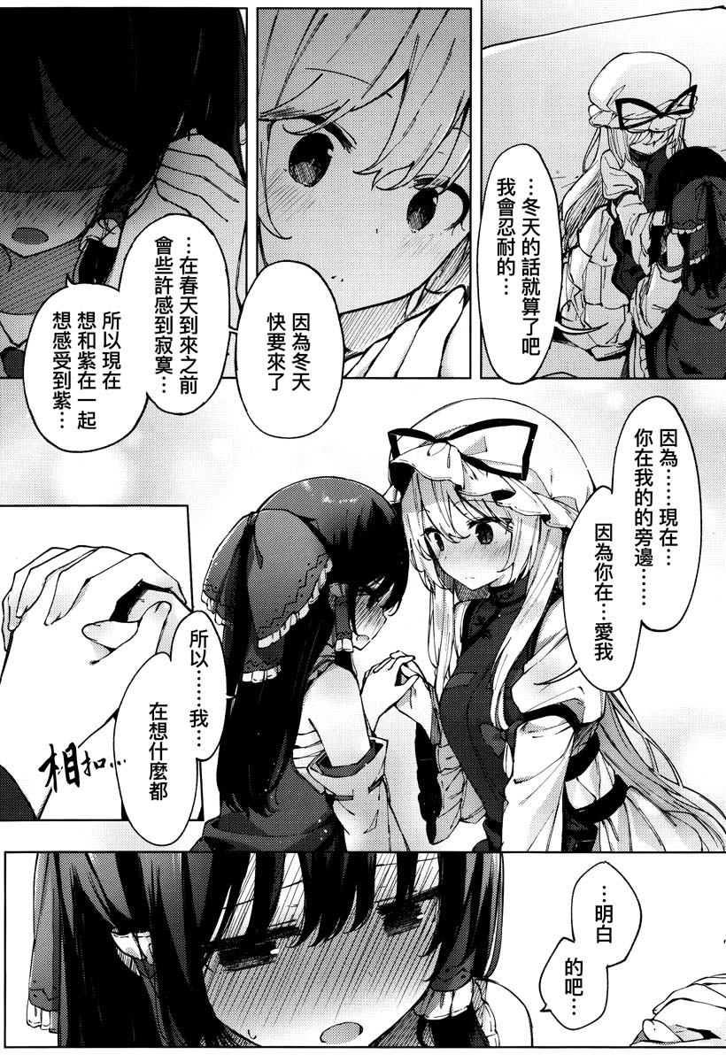 之后任君想象韩漫全集-短篇无删减无遮挡章节图片 