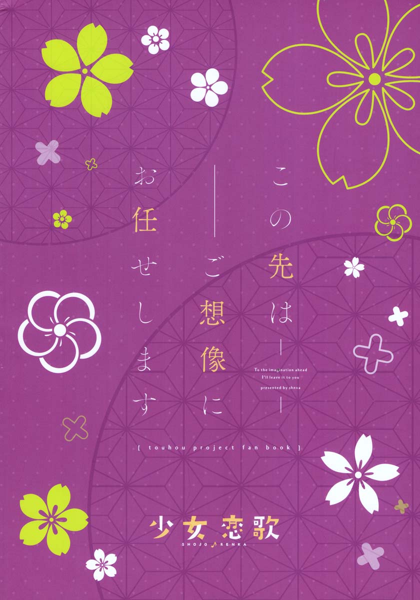 之后任君想象韩漫全集-短篇无删减无遮挡章节图片 