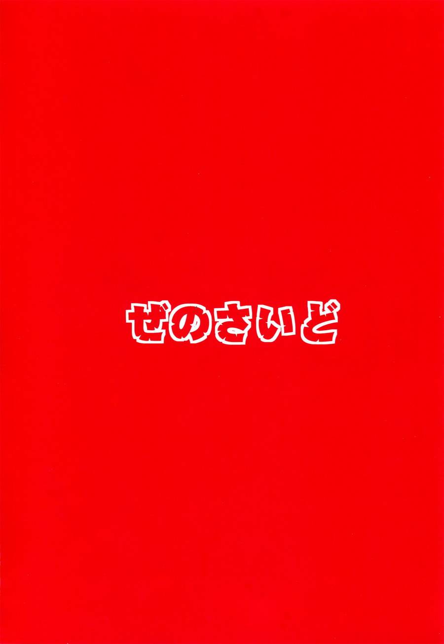催就职韩漫全集-全一话无删减无遮挡章节图片 