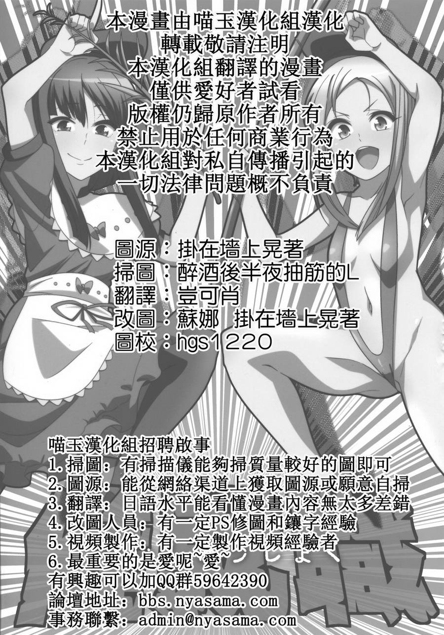 催就职韩漫全集-全一话无删减无遮挡章节图片 