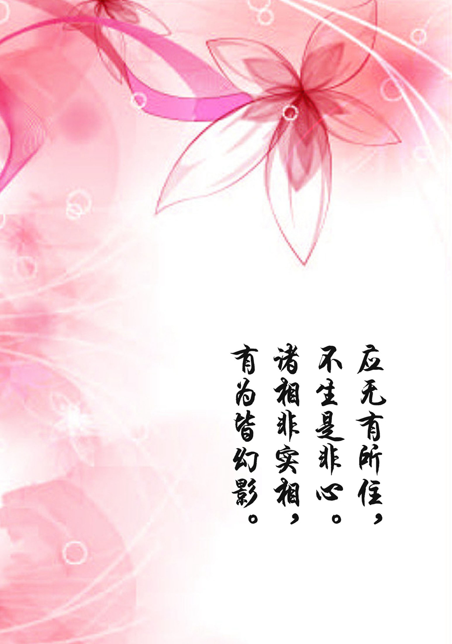 火影忍者原画集韩漫全集-全一卷无删减无遮挡章节图片 