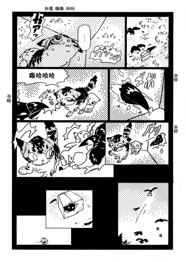 你是我的活被窝韩漫全集-短篇无删减无遮挡章节图片 