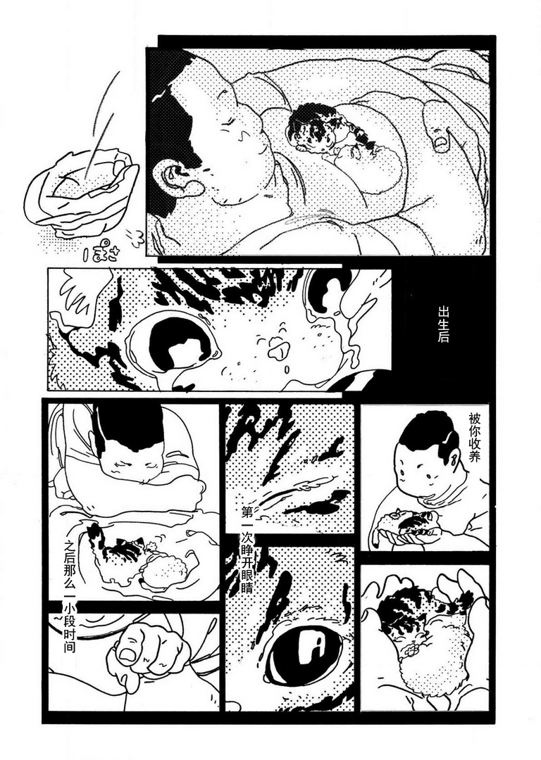你是我的活被窝韩漫全集-短篇无删减无遮挡章节图片 