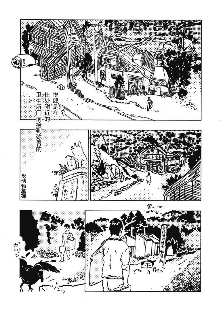 你是我的活被窝韩漫全集-短篇无删减无遮挡章节图片 