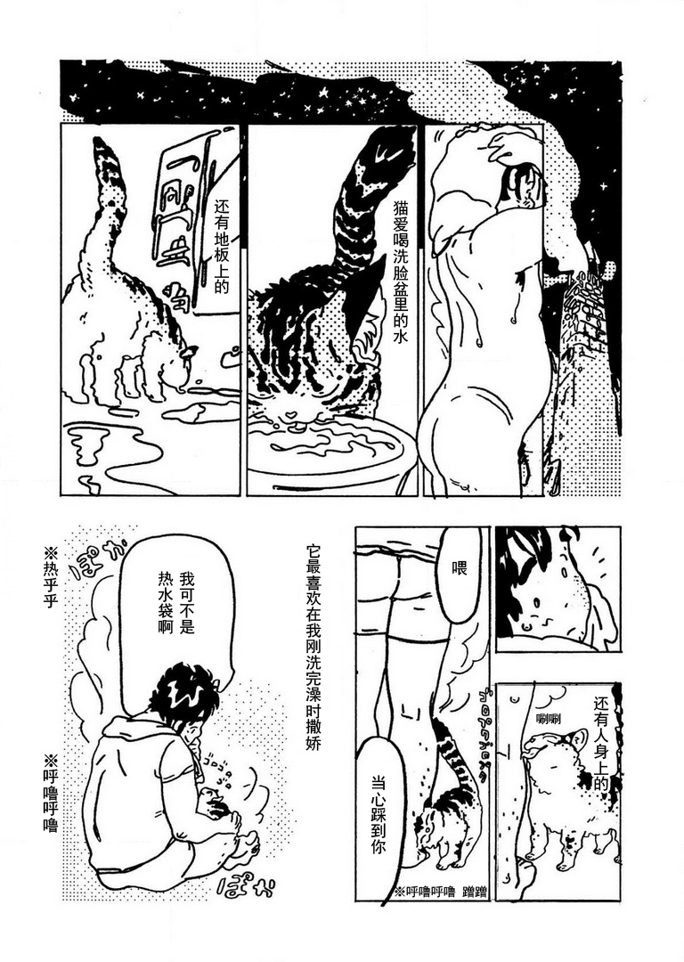 你是我的活被窝韩漫全集-短篇无删减无遮挡章节图片 