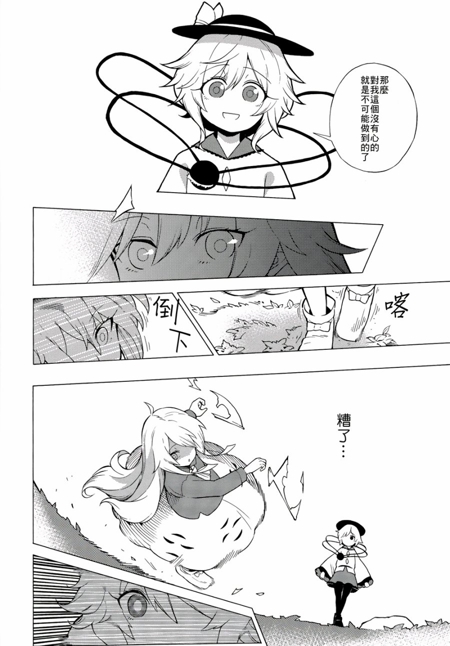 Idola韩漫全集-全一话无删减无遮挡章节图片 