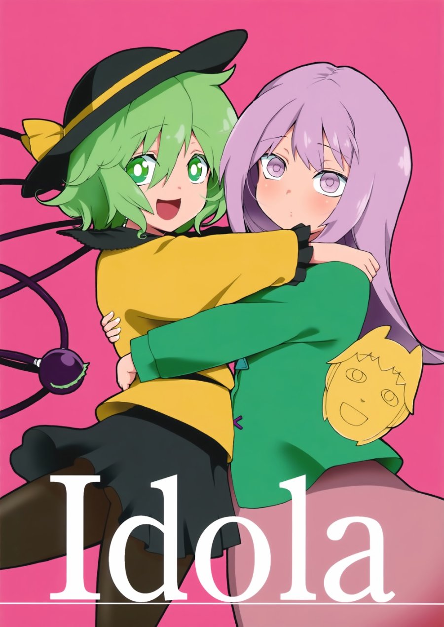 Idola韩漫全集-全一话无删减无遮挡章节图片 