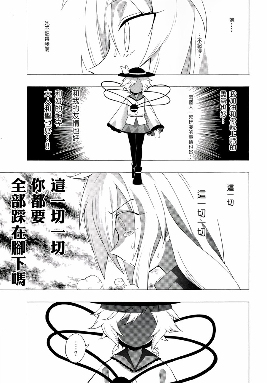 Idola韩漫全集-全一话无删减无遮挡章节图片 