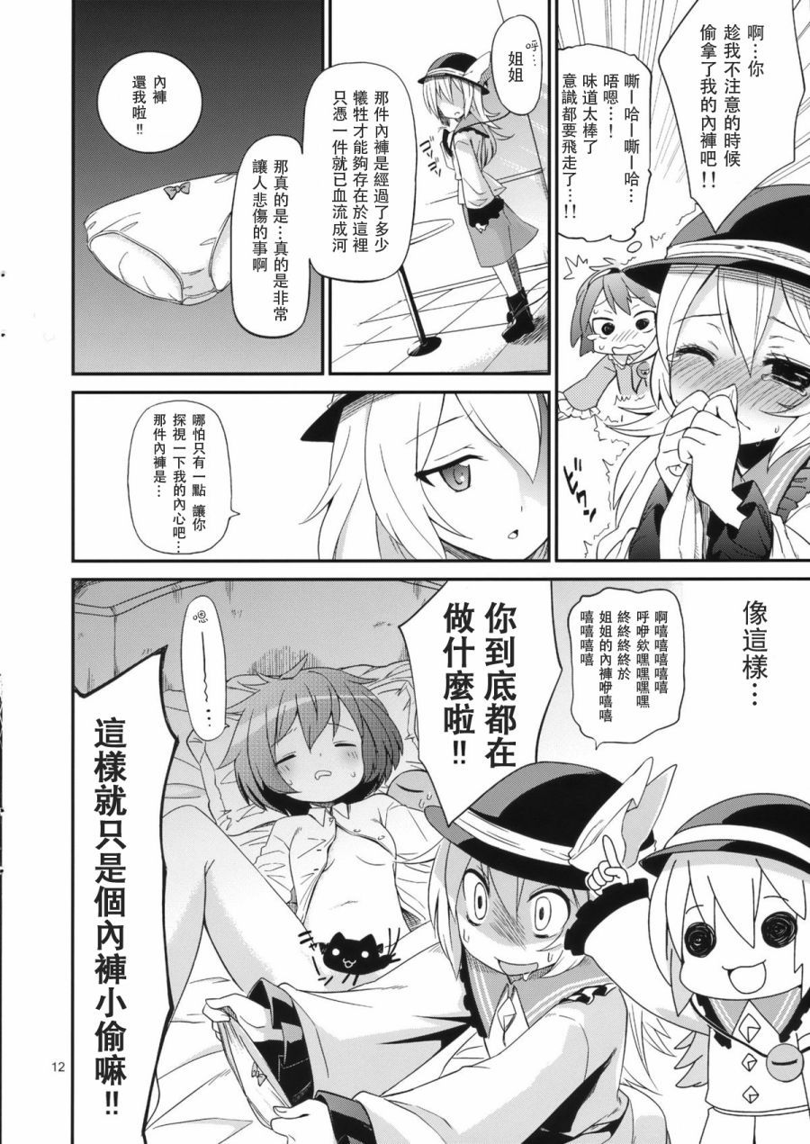 MS1.5韩漫全集-全一话无删减无遮挡章节图片 