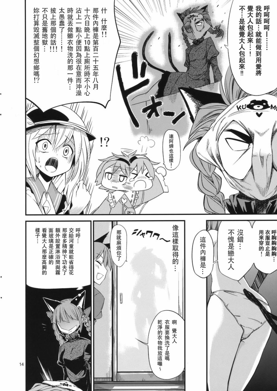 MS1.5韩漫全集-全一话无删减无遮挡章节图片 