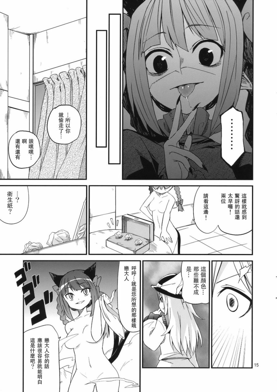 MS1.5韩漫全集-全一话无删减无遮挡章节图片 