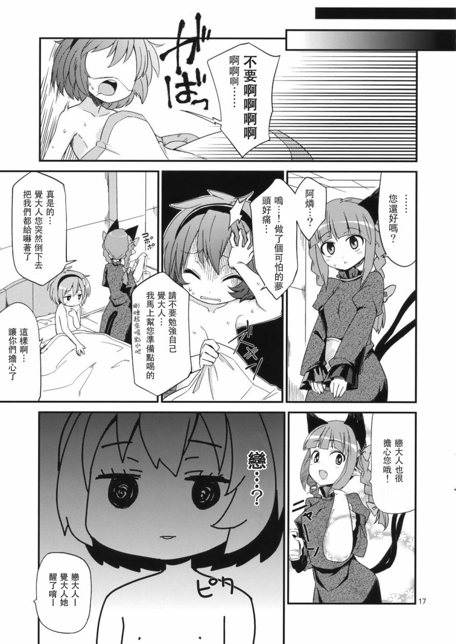 MS1.5韩漫全集-全一话无删减无遮挡章节图片 