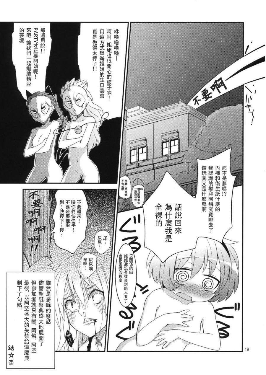 MS1.5韩漫全集-全一话无删减无遮挡章节图片 