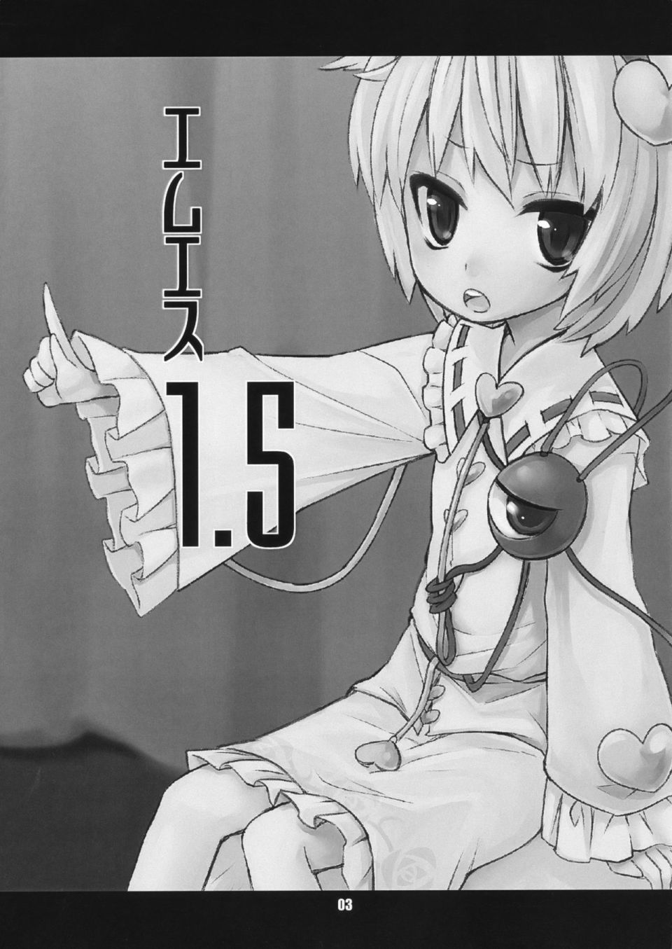 MS1.5韩漫全集-全一话无删减无遮挡章节图片 