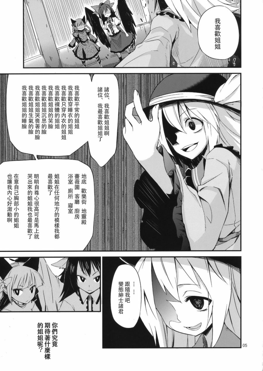 MS1.5韩漫全集-全一话无删减无遮挡章节图片 