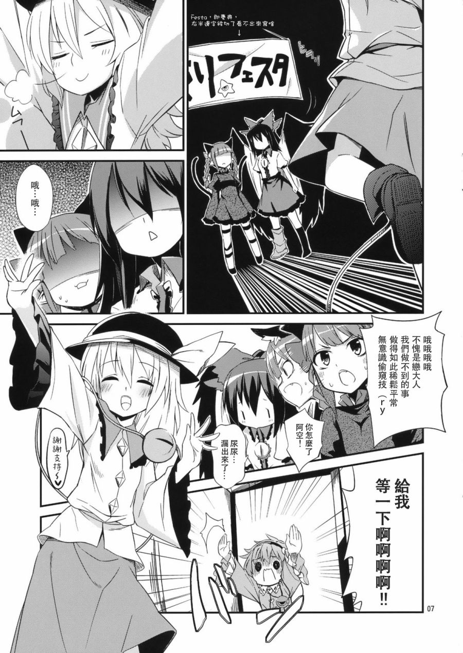 MS1.5韩漫全集-全一话无删减无遮挡章节图片 