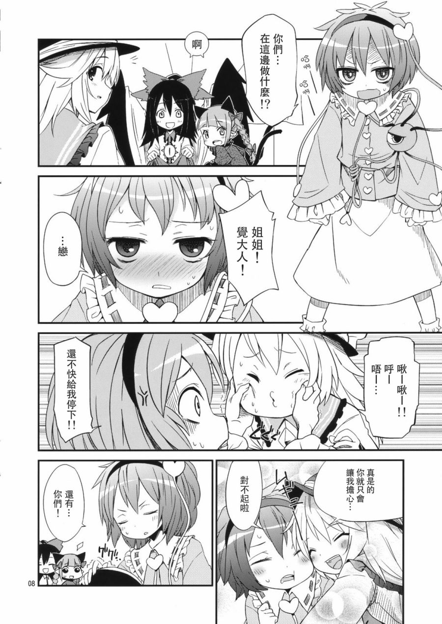 MS1.5韩漫全集-全一话无删减无遮挡章节图片 