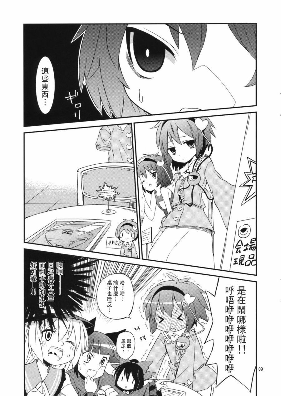 MS1.5韩漫全集-全一话无删减无遮挡章节图片 