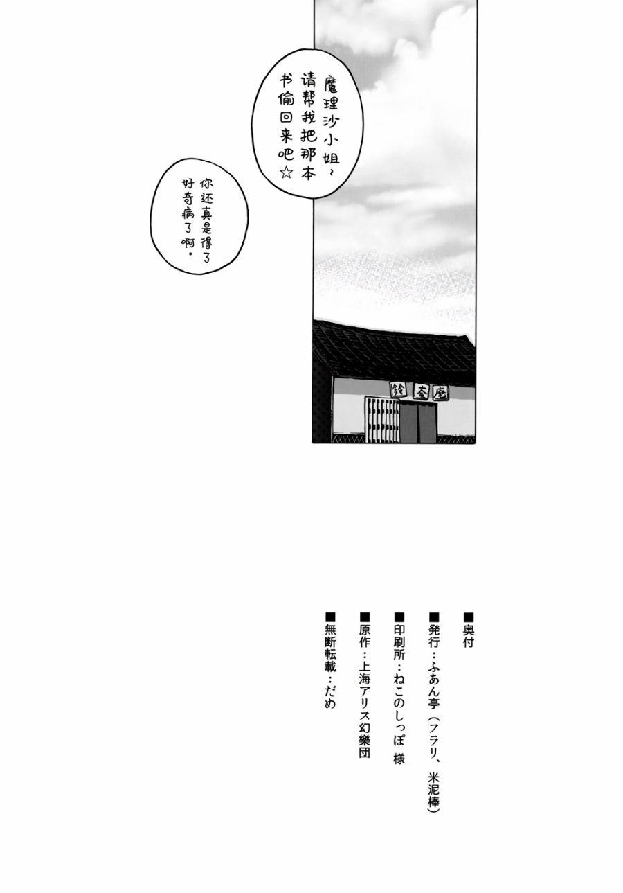 BURNING CURIOSITY韩漫全集-全一话无删减无遮挡章节图片 