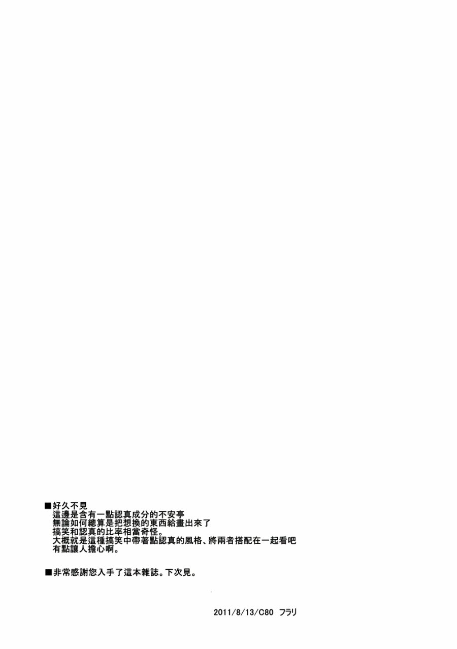 地上的玉兔因何而跳动？韩漫全集-全一话无删减无遮挡章节图片 