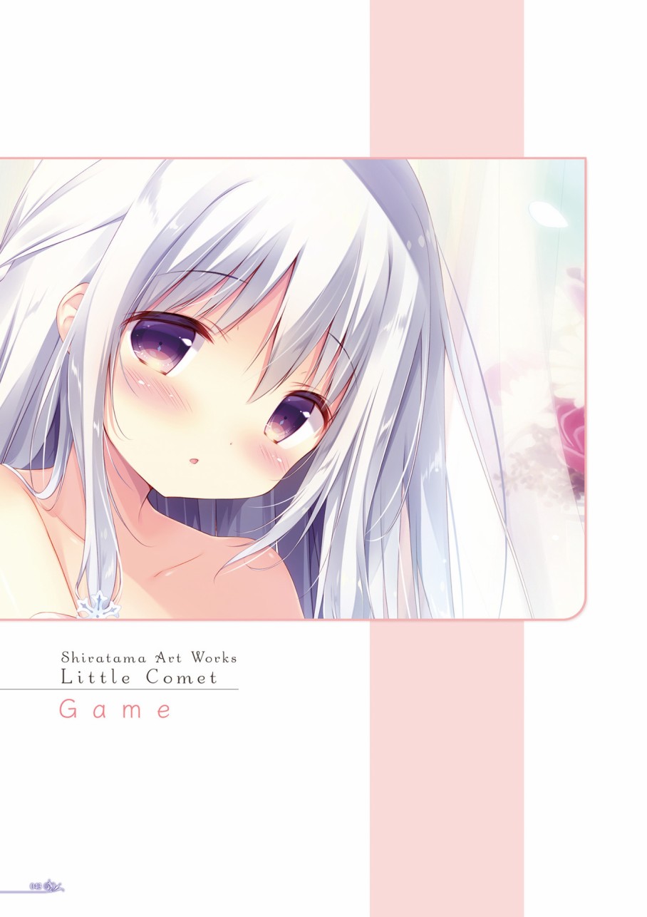 しらたま画集 Little Comet韩漫全集-全一卷无删减无遮挡章节图片 