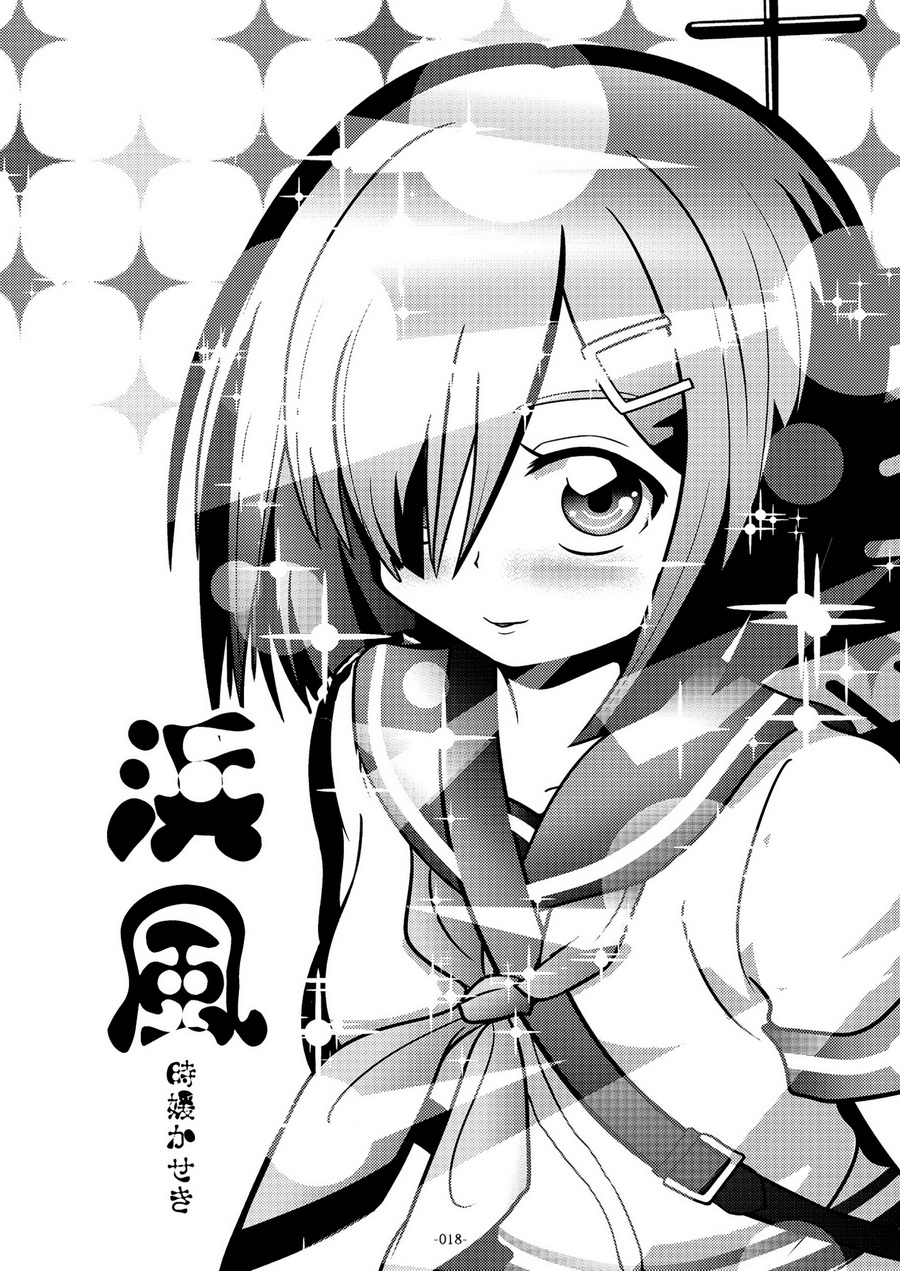 (C93)期间限定远距离恋爱韩漫全集-短篇无删减无遮挡章节图片 