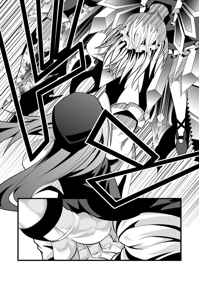 觉醒!红美铃!!——魔女仆VS睡拳门番韩漫全集-短篇无删减无遮挡章节图片 