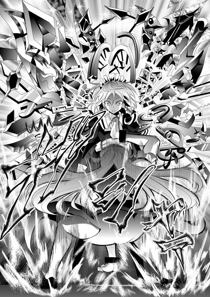 觉醒!红美铃!!——魔女仆VS睡拳门番韩漫全集-短篇无删减无遮挡章节图片 