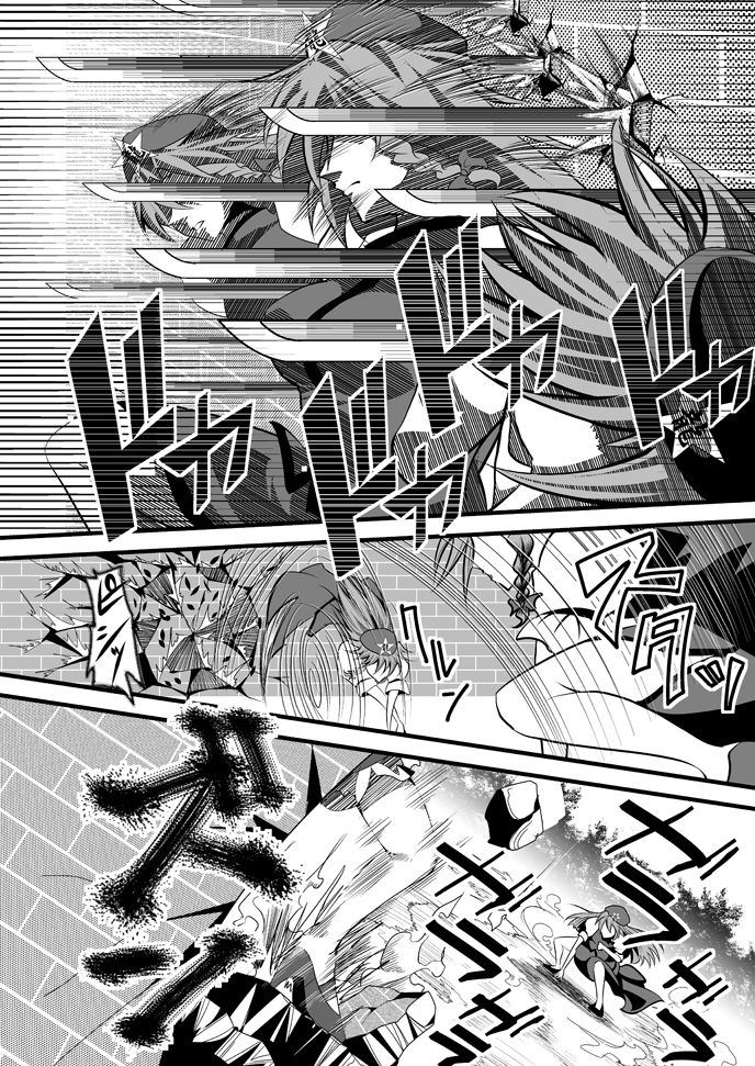 觉醒!红美铃!!——魔女仆VS睡拳门番韩漫全集-短篇无删减无遮挡章节图片 