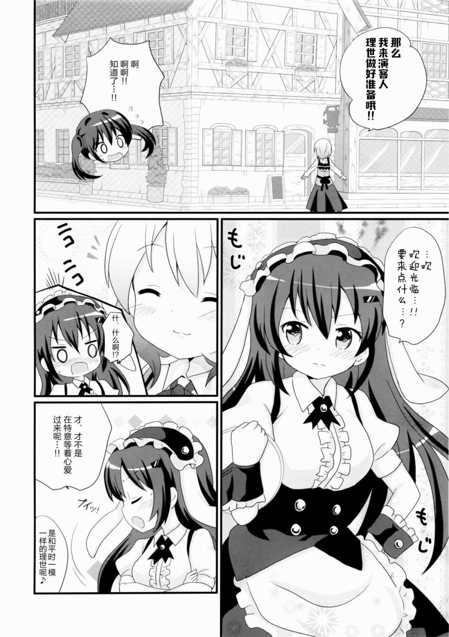 BEST MATCH GIRLS韩漫全集-第01话无删减无遮挡章节图片 