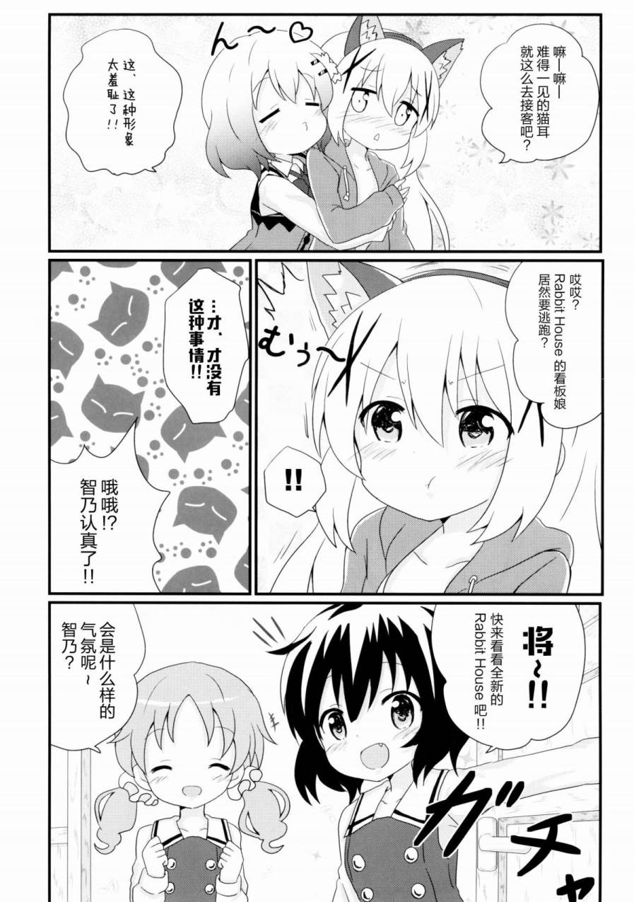 BEST MATCH GIRLS韩漫全集-第01话无删减无遮挡章节图片 