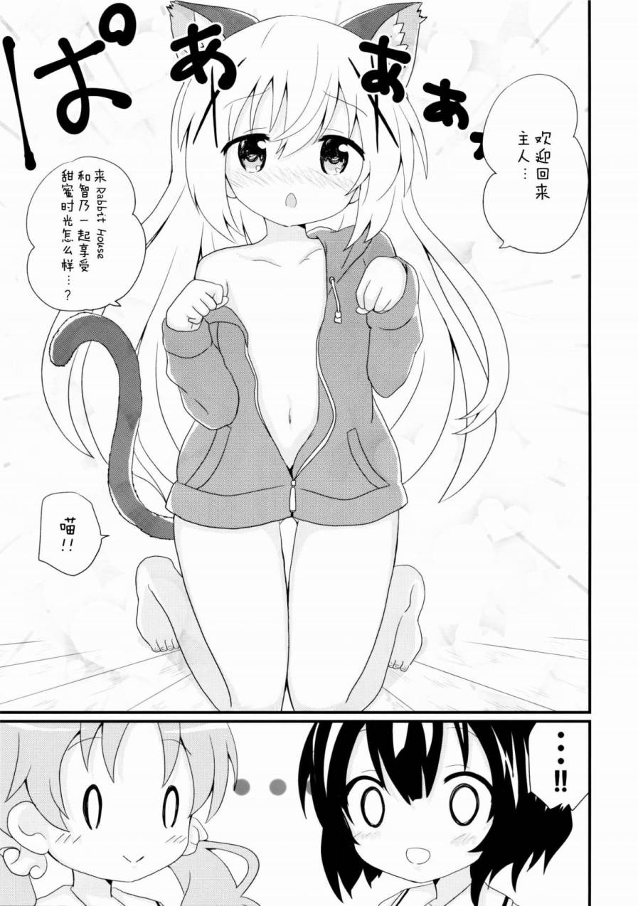 BEST MATCH GIRLS韩漫全集-第01话无删减无遮挡章节图片 