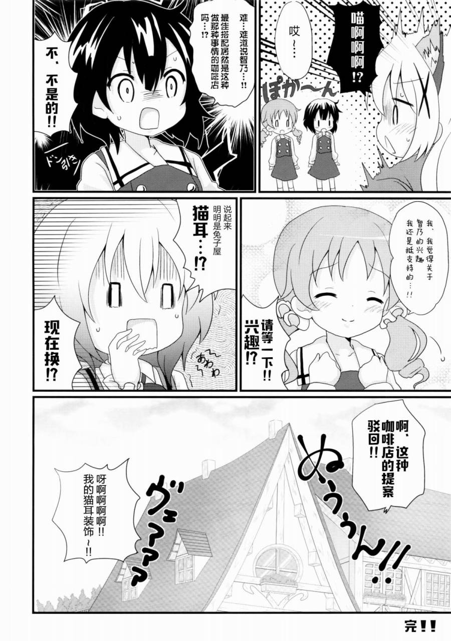 BEST MATCH GIRLS韩漫全集-第01话无删减无遮挡章节图片 