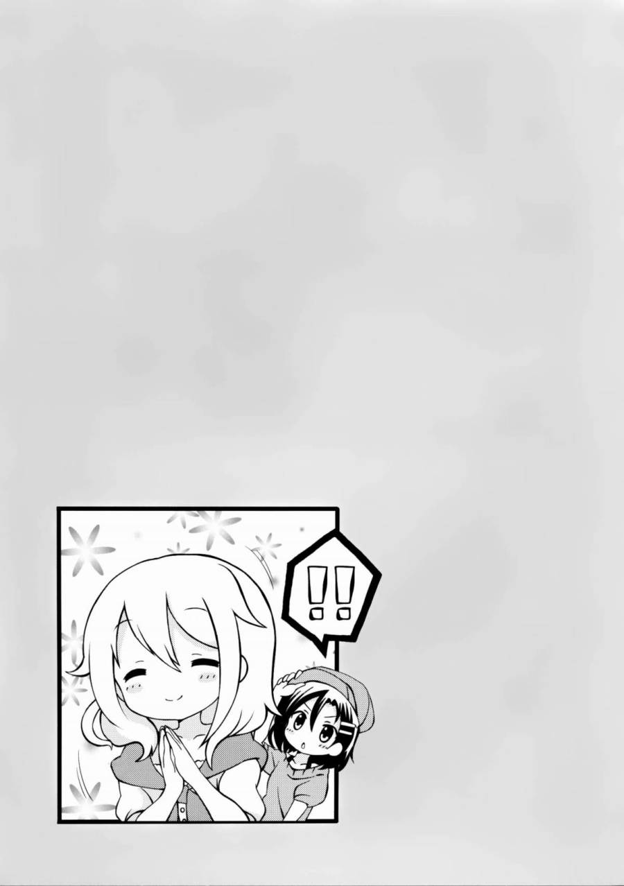BEST MATCH GIRLS韩漫全集-第01话无删减无遮挡章节图片 
