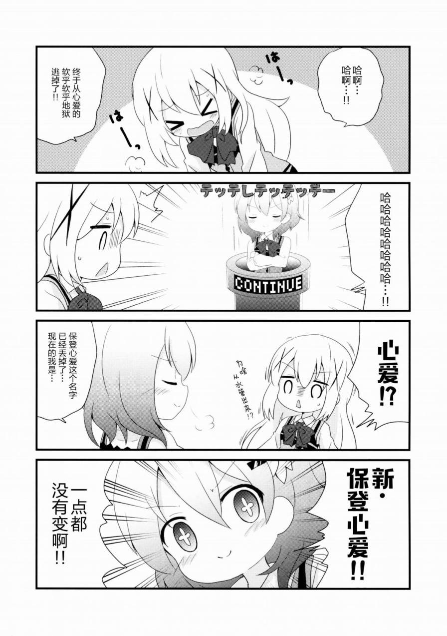 BEST MATCH GIRLS韩漫全集-第01话无删减无遮挡章节图片 