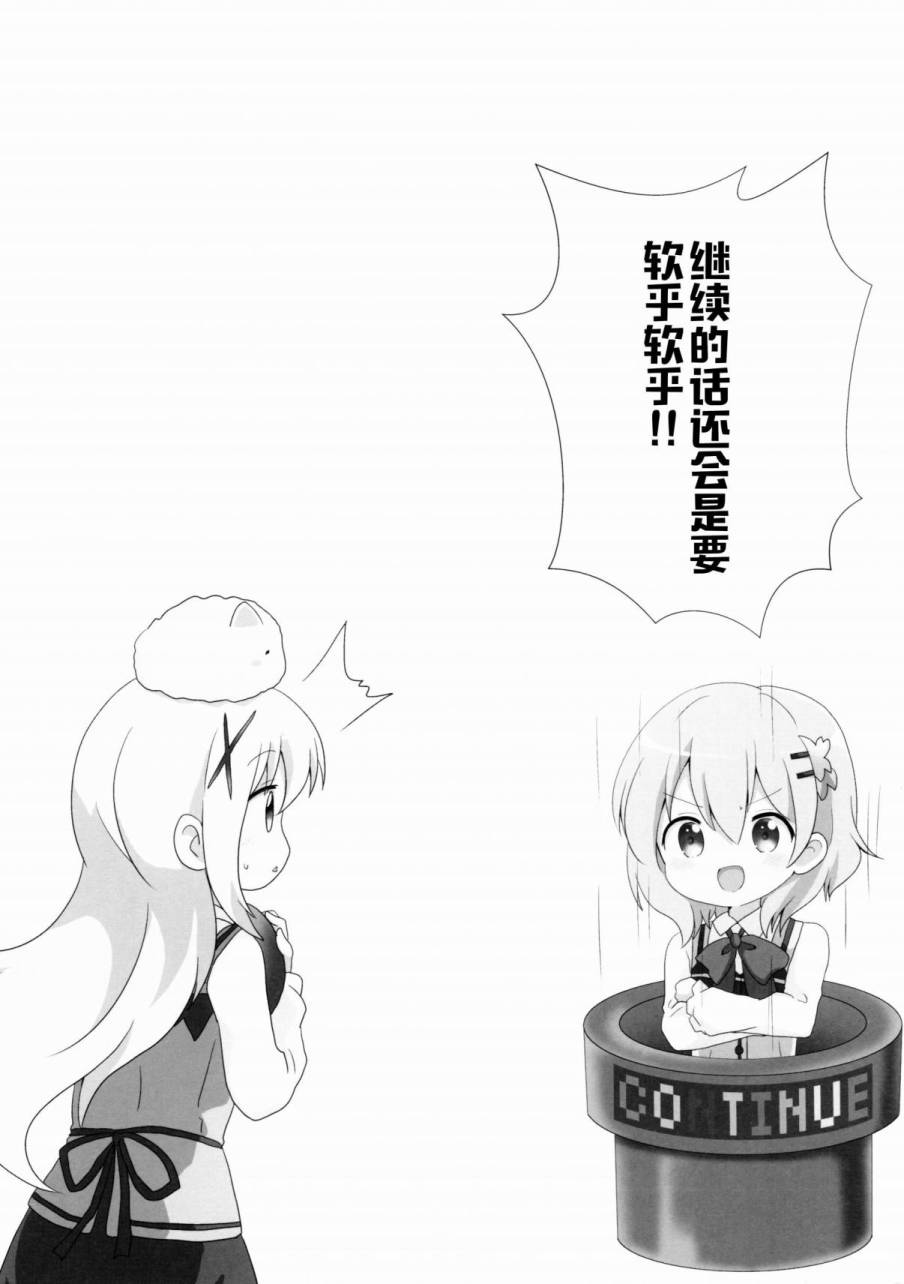 BEST MATCH GIRLS韩漫全集-第01话无删减无遮挡章节图片 