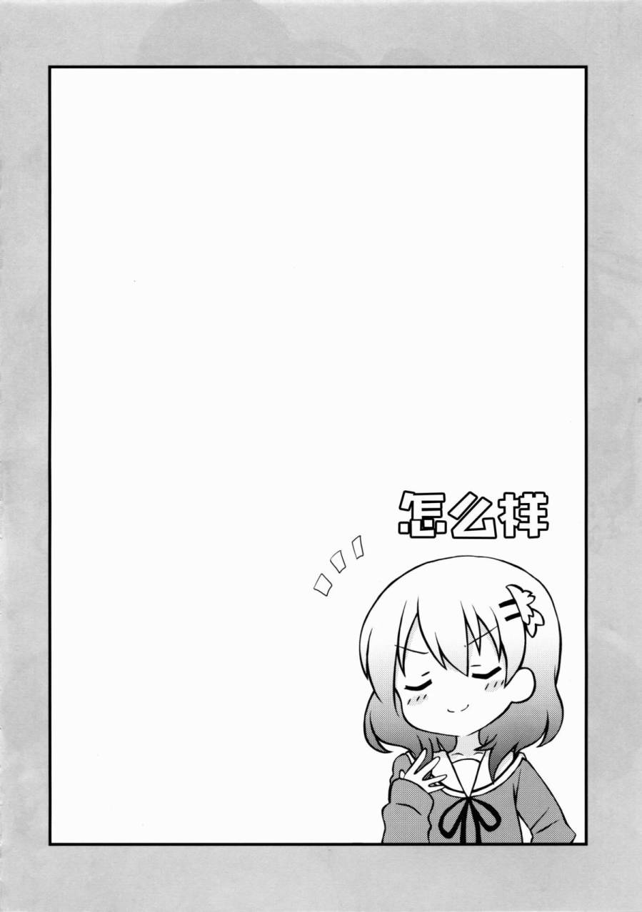 BEST MATCH GIRLS韩漫全集-第01话无删减无遮挡章节图片 