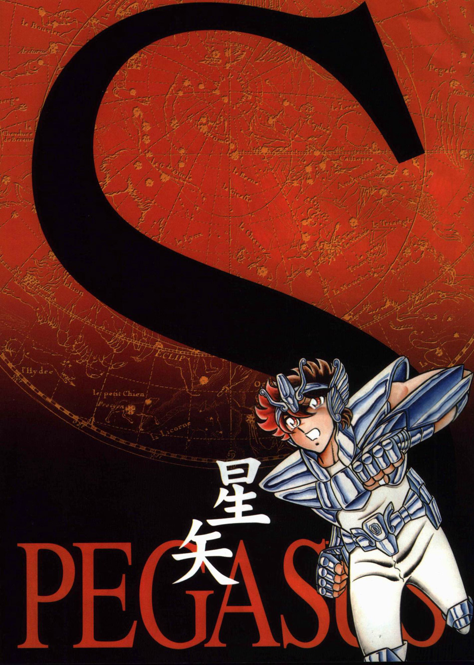 圣斗士星矢原画集韩漫全集-全一卷无删减无遮挡章节图片 