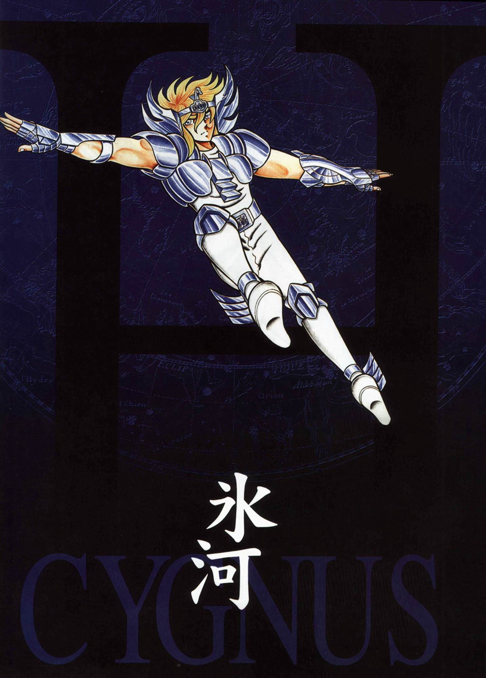 圣斗士星矢原画集韩漫全集-全一卷无删减无遮挡章节图片 