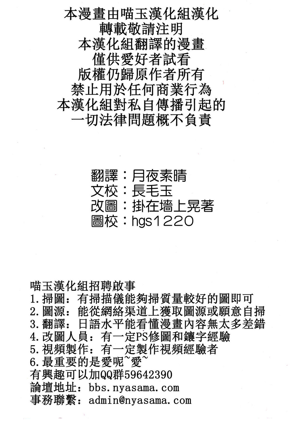 醉文依存症韩漫全集-短篇无删减无遮挡章节图片 