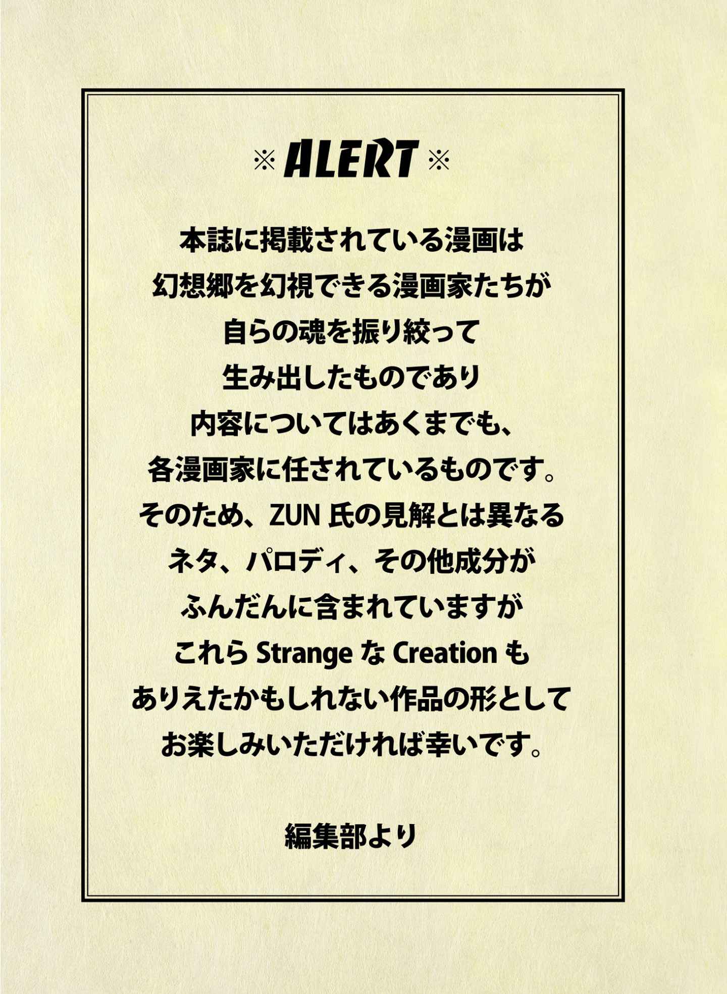 醉文依存症韩漫全集-短篇无删减无遮挡章节图片 