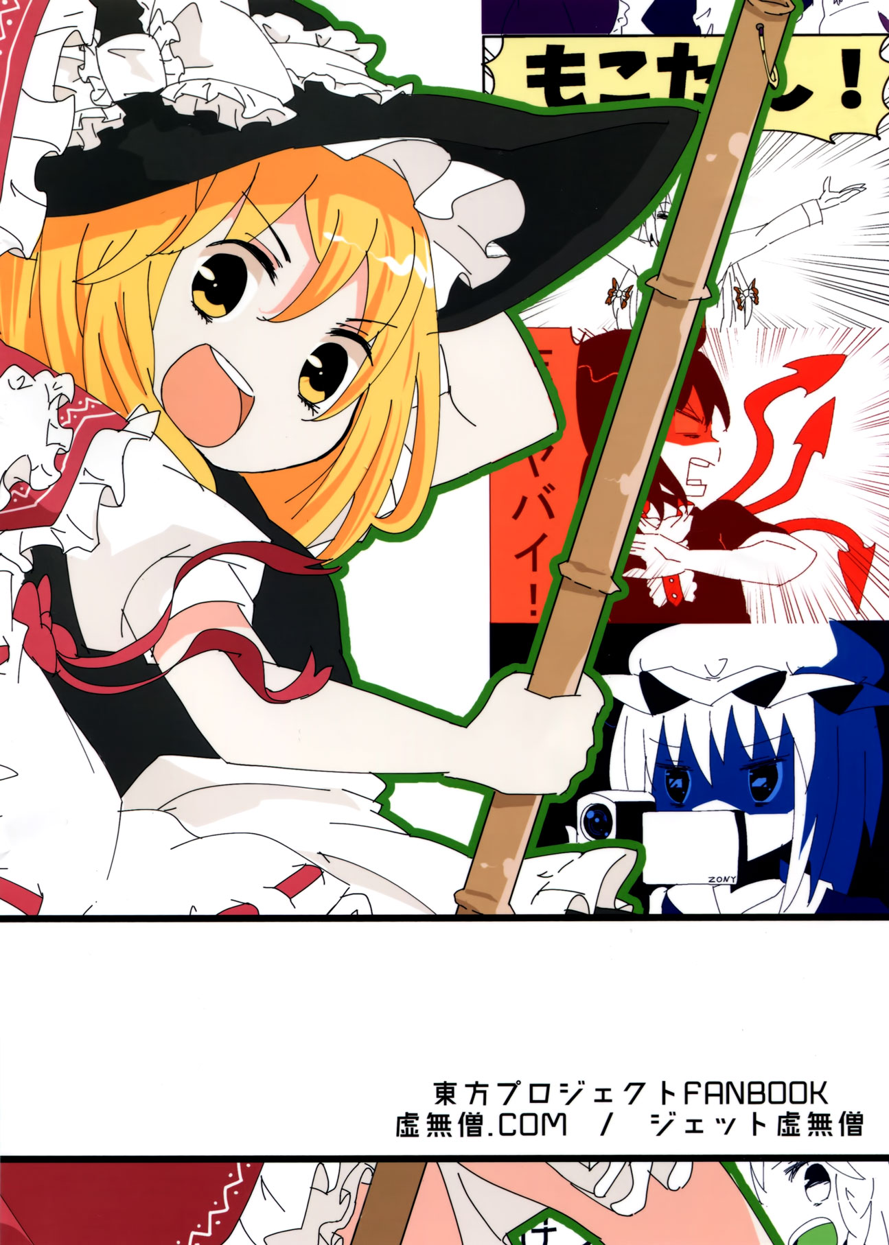 LIVE 幻想乡！韩漫全集-短篇无删减无遮挡章节图片 