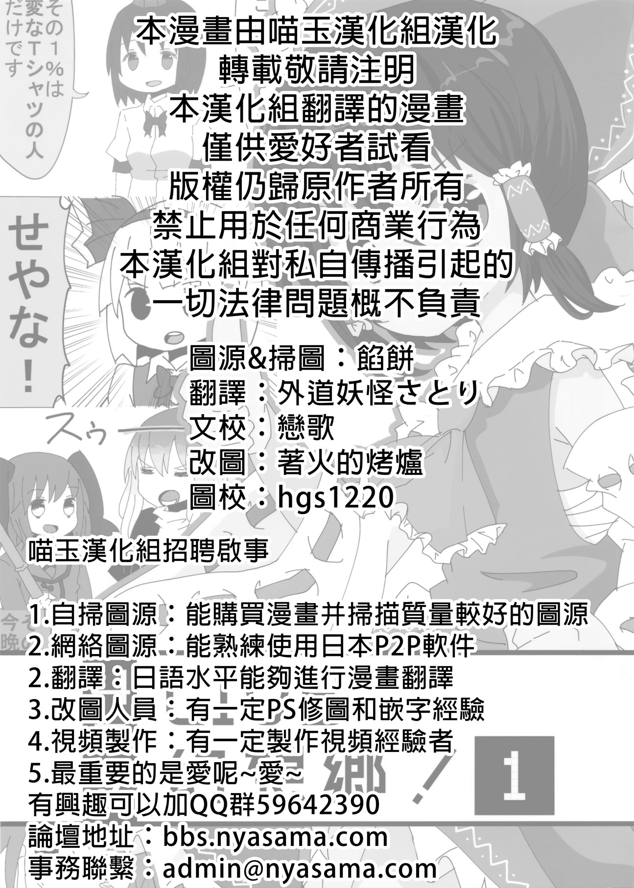 LIVE 幻想乡！韩漫全集-短篇无删减无遮挡章节图片 