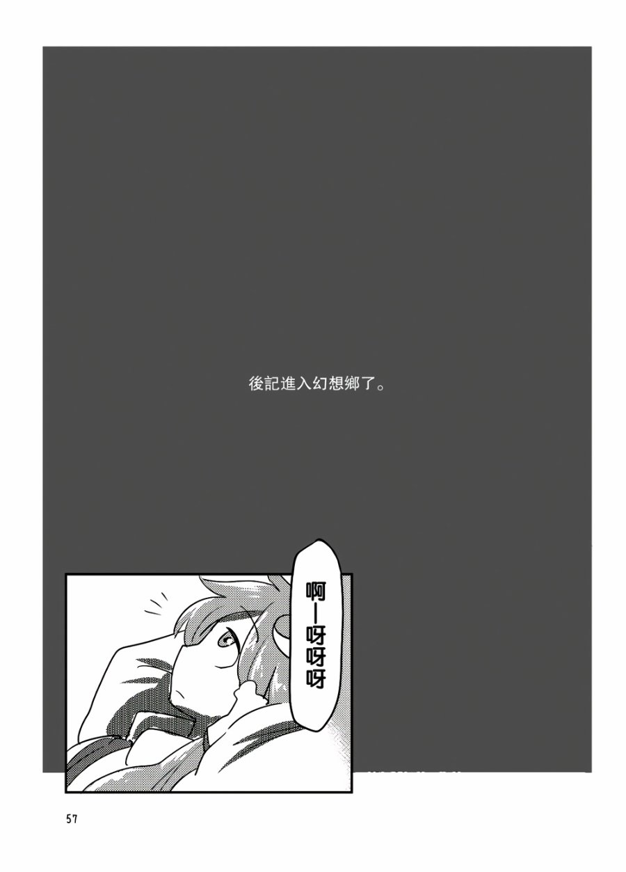 穿越结界的掉落物韩漫全集-全一话无删减无遮挡章节图片 